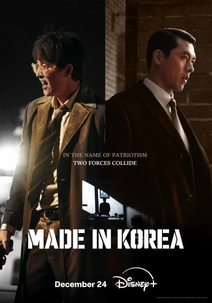 Made in Korea (Hulu)